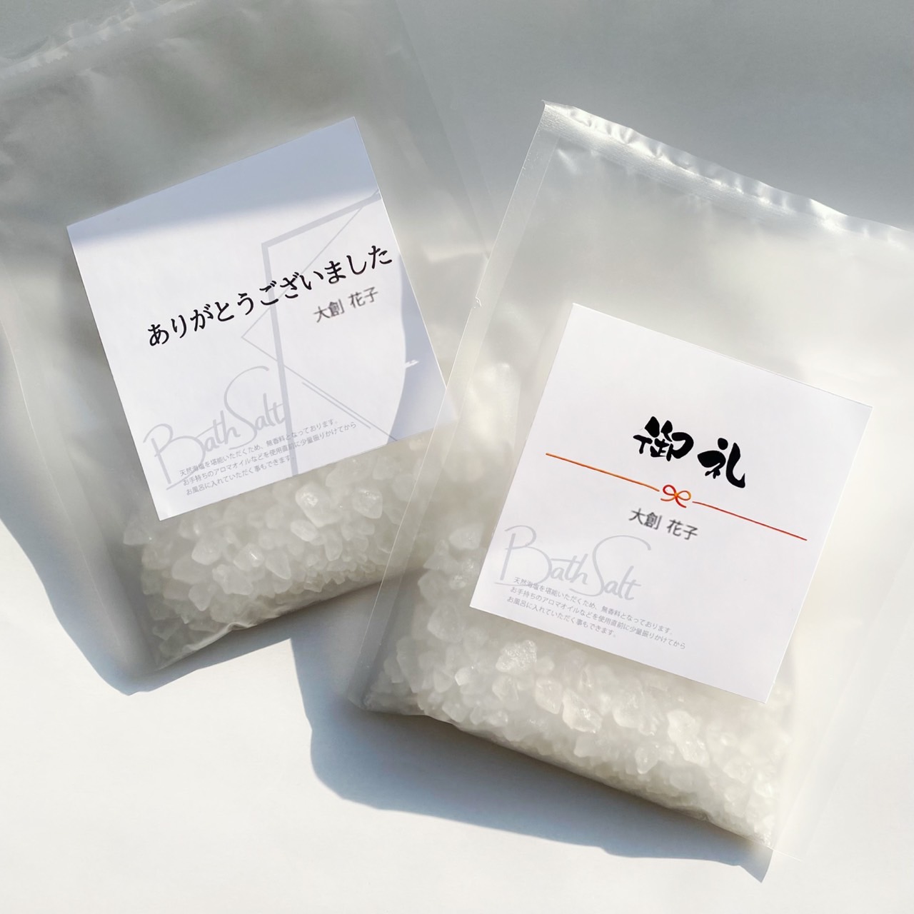 ��l�����̃I���W�i��������