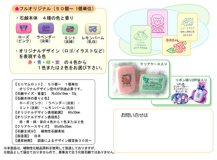 �Ό��͂S��̐F�ƍ��肩��`�B�����͂T�O�����OK!