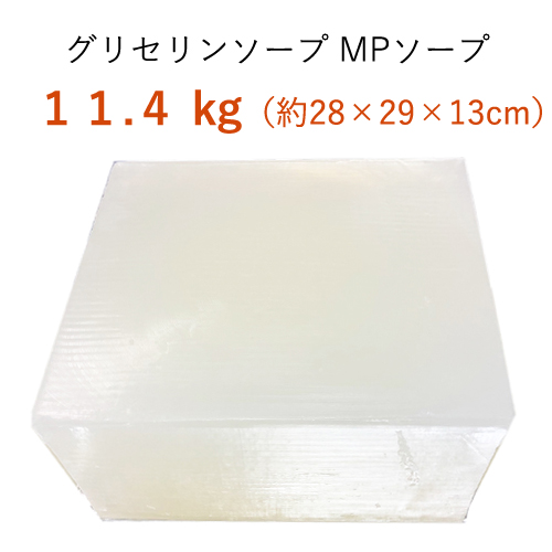 グリセリンソープ 11 4kg 送料無料 Taiso