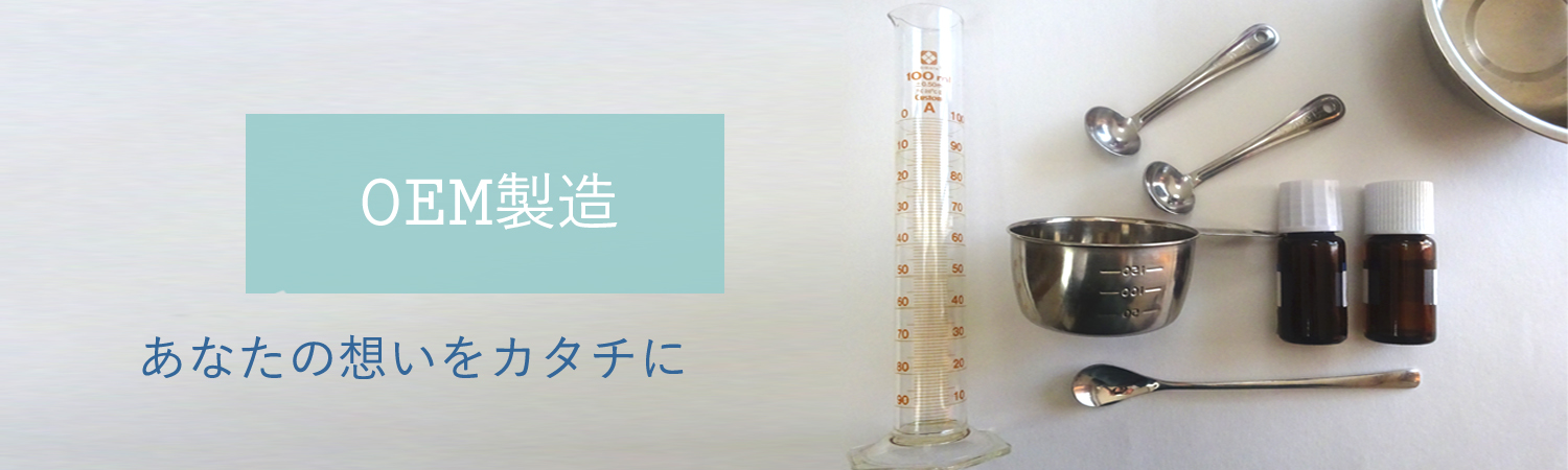 石鹸ＯEM ODM ノベルティ 記念品 プチギフトなどオリジナルで製造