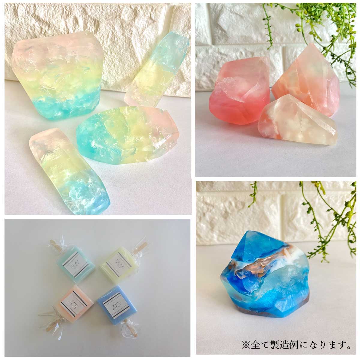 MPソープ　手作りキット